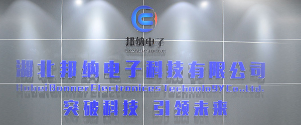 HUBEI BANGNA ELECTRONIC TECHNOLOGY CO., LTD